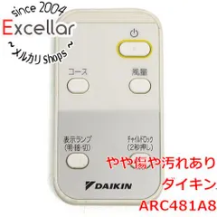 [bn:8] DAIKIN　空気清浄機用リモコン　ARC481A8のサムネイル