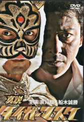 2026年最新】タイガーマスク dvdの人気アイテム - メルカリ