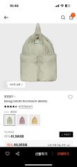 レア】MSGM ロゴペイントバックパック リュック - メルカリ
