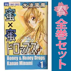 2026年最新】蜜×蜜ドロップスの人気アイテム - メルカリ