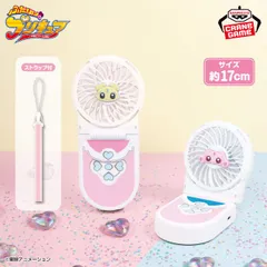 ふたりはプリキュア ２WAYハンディファン 全2種のサムネイル