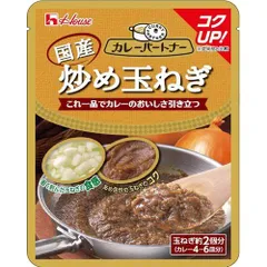 カレーパートナー ハウス 炒め玉ねぎ 具材用 240g ×8個のサムネイル