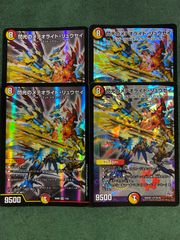 デュエマ デイガファイアーバード アドバンス デッキパーツ - メルカリ