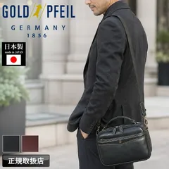 新品 ゴールドファイル ミニショルダーバッグ メンズ ブランド GOLD PFEIL  オックスフォード 901109 2WAY クラッチバッグ セカンドバッグ 手持ち 普段使い 旅行 通勤 ビジネス 結婚式 冠婚葬祭 牛革 レザー 本革 軽量 日本製 正規品のサムネイル