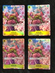 ワンピースカード 光月日和 SR パラレル OP06-106 『ONE PIECE CARD