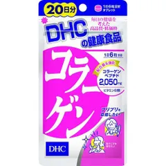 DHC コラーゲン 20日分 120粒のサムネイル