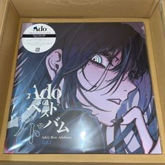 Ado ベストアドバム Vol.2 完全生産限定盤 アナログレコード LP - メルカリ