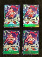 ワンピースカード 《未開封》イベント配布パックB(各1種3枚入り) 内容