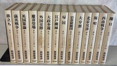 大塚久雄 著作集 全13巻 岩波書店 - メルカリ