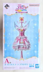 2026年最新】アイカツ オーロラキス 特典の人気アイテム - メルカリ