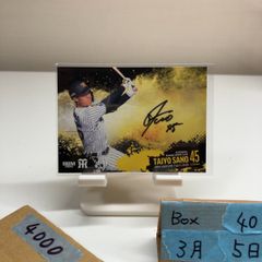 スワローズトレカ 内山壮真 直筆サイン入り - メルカリ