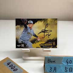 岩崎優【阪神タイガース2026 BBM】直筆サイン - メルカリ