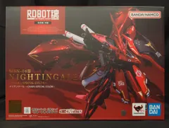 2026年最新】robot魂 ナイチンゲール char's special colorの人気