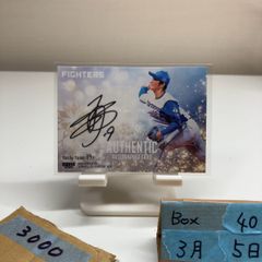 40枚限定 BBM 2026 日本ハムファイターズ 清宮幸太郎 直筆サインカード
