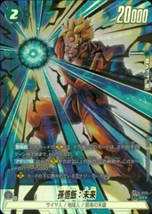 2026年最新】孫悟飯パラレルの人気アイテム - メルカリ