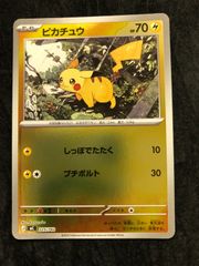 ポケモンカード ムク SAR M5 117/081 「アビスアイ」 - メルカリ