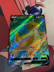 ポケモンカード　カイリューv sr s10bのサムネイル
