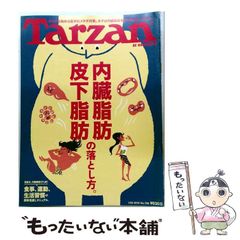 中古】 豊かなる日々 吉田拓郎 奇跡の復活 （角川文庫） / 田家 秀樹