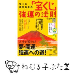 奇跡の経営 一週間毎日が週末発想のススメ リカルド・セムラー; 岩元