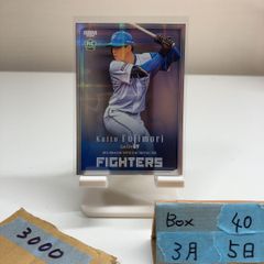2020 Epoch Jリーグ 橋岡大樹 浦和レッズ Uniform Number 27 カード