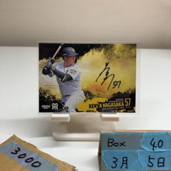 2026 EPOCH Jリーグ 大迫敬介 12/40 直筆サインカード サンフレッチェ