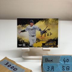 2020 Epoch Jリーグ 橋岡大樹 浦和レッズ Uniform Number 27 カード