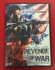 デッド・オア・リベンジ【DVD】 - メルカリ