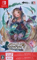Switch フィリスのアトリエ 不思議な旅の錬金術士DX - メルカリ