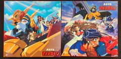 LD、勇者ライディーン 2LD-BOX、13枚セット パーフェクトコレクション