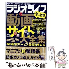 【中古】 熱いレモネードを/ハーパーコリンズ・ジャパン/ジェシカ・スティール 中古】 熱いレモネードを （ハーレクイン・ロマンス） / ジェシカ