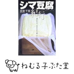 小林健二 POISSON DU CIEL - メルカリ