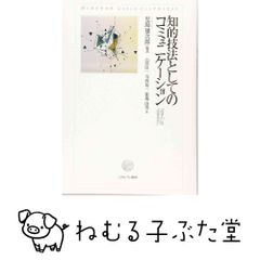 見る、撮る、魅せるアジア・アフリカ!?映像人類学の新地平(映像作品DVD