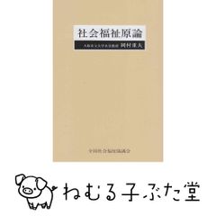 見る、撮る、魅せるアジア・アフリカ!?映像人類学の新地平(映像作品DVD
