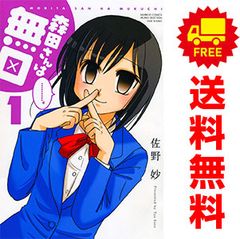 フリージングZERO 1～9巻 までの全巻セット ヴァルキリー