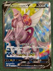 ポケモンカード オリジンパルキアV SR（S10P 070/067） - メルカリ