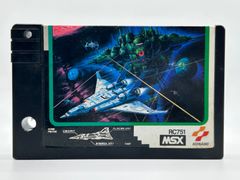 MSX ゴーファーの野望 エピソードⅡ ROMのみ - メルカリ