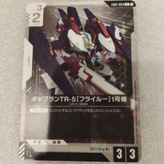 虚影襲雷 イナズマイレブン EXRRR/EXC セミ4コン EXC セミ4コン】33枚 / ヴァンガード 虚影襲雷 イナズマイレブン / VG