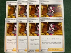 ツツジ　8枚セットのサムネイル