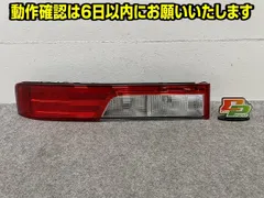 2026年最新】da17w テールの人気アイテム - メルカリ