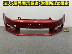 ポロ/POLO 6C/6R 純正 フロント バンパー Fバンパー 6C0 807 221 レッド フォルクスワーゲン(150033)のサムネイル