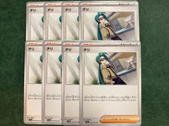 チリ　8枚セットのサムネイル