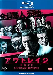 2026年最新】アウトレイジ blu-rayの人気アイテム - メルカリ