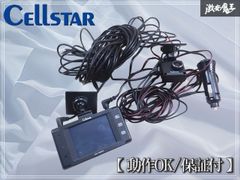 CSD-790FHG セルスター ドライブレコーダー SDカード付 - メルカリ