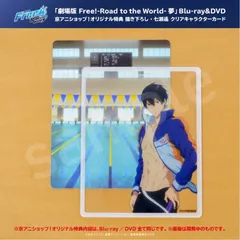 2026年最新】バスでふぉFree！七瀬遙の人気アイテム - メルカリ