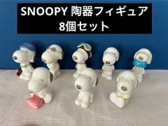 SNOOPY 陶器フィギュア　8個セットのサムネイル