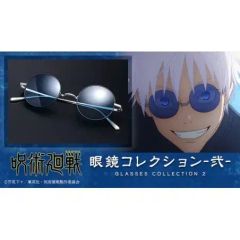 熱気バサラ サングラス マクロス7 25th Anniversar - メルカリ