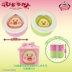 こびとづかん ２段重ねお弁当箱＆巾着袋のサムネイル