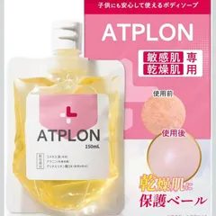 2026年最新】アトピロン オイルの人気アイテム - メルカリ