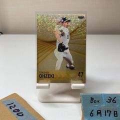 2025-26 EPOCH Special Edition 橋岡大樹 020/100 サッカー日本代表