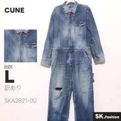 CUNE つなぎ オールインワン 24周年 - メルカリ
